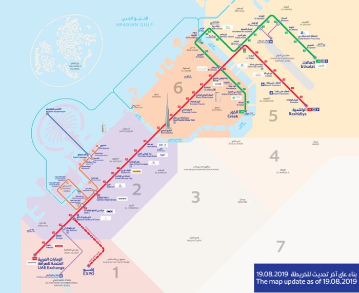 metro dubaj mapa zdjęcie